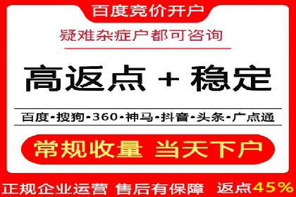 行业头部企业SEM优化经验分享：如何提高点击率